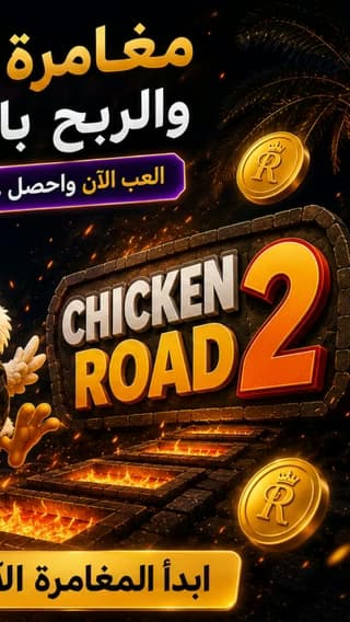 App screenshot 2